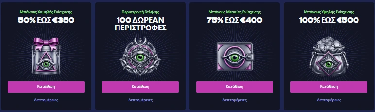 bonus-casino-godofwins